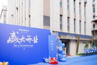 臻品流光，万象纷呈！悍高长治厨卫原创馆盛耀焕启