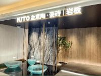 金意陶臻选5.0 &经典双店 | 全球首发，绮丽启航
