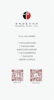 大赛细则 | 华笔奖·首届“冠美杯”适老家具设计大赛