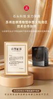 石头科技x苏州丝绸博物馆开启技术跨界合作 探索文化传承新路径