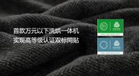 石头科技x苏州丝绸博物馆开启技术跨界合作 探索文化传承新路径