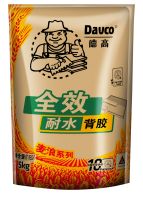 祝贺！广州工厂「麦浪系列」量产成功！