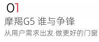2024年10月25日「摩羯过后·守护不止」2024罗兰西尼年度战略新品发布