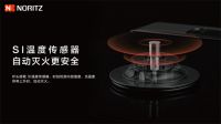 《能率鱼悦记》引领生活新方式，能率NORITZ打造品质家居新体验