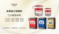 双十一重磅福利来袭!一“箭”狂欢补贴加码，箭牌瓷砖诚意满满