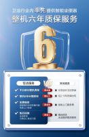 国补政策下，恒洁质保再升级，提供坚实保障