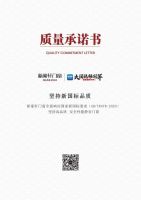 家装攻略 | 新豪轩门窗五大全链条硬核实力，轻松解答焕窗难题！
