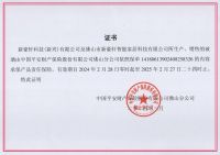 家装攻略 | 新豪轩门窗五大全链条硬核实力，轻松解答焕窗难题！