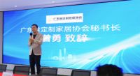 诗尼曼：在存量时代，诗尼曼联合全国TOP装企为整装赛道开辟新增量