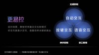 未来家，更有 AI，天猫精灵全球1号店落地成都