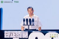 守正创新，向阳而生！恒洁与装企相聚家装两会，共筑品质人居