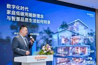 零碳新墅居|绿色科技x设计美学，阳光引领高端墅式能源美学新风潮