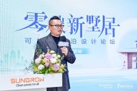 零碳新墅居|绿色科技x设计美学，阳光引领高端墅式能源美学新风潮