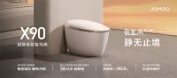 九牧入围“2024中国家居行业价值100公司”候选企业名录