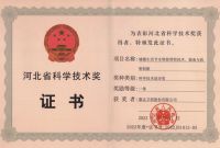 惠达入选中国上市企业ESG传播影响力百强