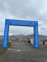 4700米高海拔的西藏措勤县迎来了日出东方清洁能源智慧供暖，暖身更暖心