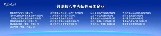 聚集领潮供应链：一场前所未有的变革正在到来