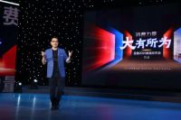 发掘用户需求，聚焦未来10-15年美好家 圣象2025全系新品重磅发布