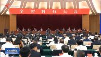 索菲亚“中国智造，科创未来” 定制家居智造关键技术发展研讨会顺利召开