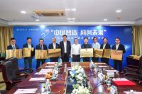 索菲亚“中国智造，科创未来” 定制家居智造关键技术发展研讨会顺利召开