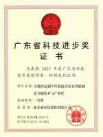 索菲亚“中国智造，科创未来” 定制家居智造关键技术发展研讨会顺利召开