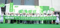三棵树 2024 “国漆国匠” 总决赛来袭！六大亮点抢先揭秘！