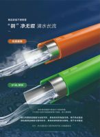 产品速递丨创新科技，品质之选，联塑不锈钢管铸就生活新风尚
