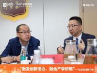 圣都校企交流研讨会成功举办，推动家装产业人才发展