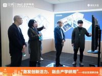 圣都校企交流研讨会成功举办，推动家装产业人才发展