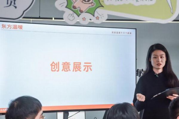 东方温暖举办智能马桶用户共创会，开启创新发展征程