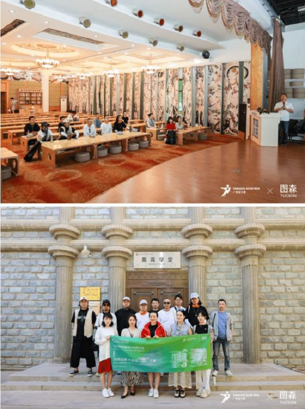 承古启新 丝路“再塑”——图森可持续发展设计实践计划·敦煌“再塑”研学