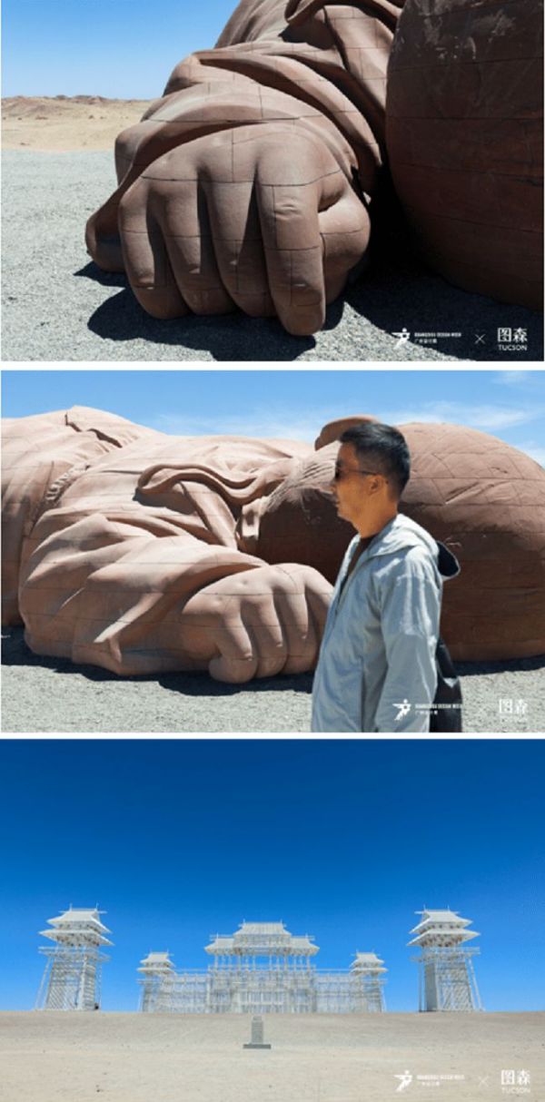 承古启新 丝路“再塑”——图森可持续发展设计实践计划·敦煌“再塑”研学