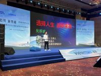 极景创新日暨2025行业新趋势高峰论坛圆满举行，以创新破局行业内卷！