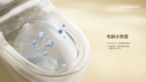 掌握这三点！轻松挑选出适合宝妈家庭的超好用智能马桶
