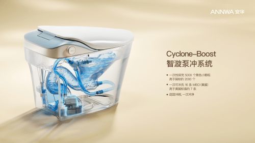 掌握这三点！轻松挑选出适合宝妈家庭的超好用智能马桶
