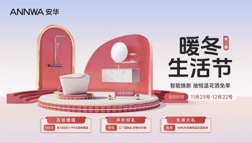 掌握这三点！轻松挑选出适合宝妈家庭的超好用智能马桶