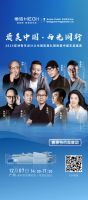 与设计同行，品鉴此间美好！恒洁邀您共赴2024广州设计周！