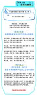 2024温暖回归，家的美好持续发生~