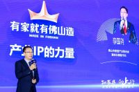 “知感恩·向上行”圣堡罗首届门窗品质节落幕，共筑行业新高度