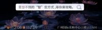 展会预告 ▏盈趣智能携手国家级艺术家、新锐设计师...亮相2024广州设计周