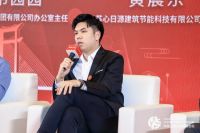 碳路未来丨新豪轩门窗出席《2024绿色转型与可持续发展论坛》，为推进生态文明建设贡献智慧和力量