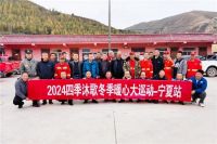 【暖冬大巡动】第五期|跨越寒冬的温暖守护，四季沐歌空气能冬季巡检全国进行时