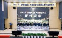 走进2024中国家居行业价值100公司——被窝整装：以品质服务提升整装新高度