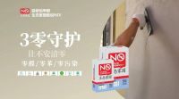 减负不减质，选轻质石膏准没错