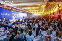 居然之家更名为居然智家 汪林朋给出转型三大路径