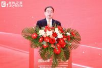 居然之家更名为居然智家 汪林朋给出转型三大路径