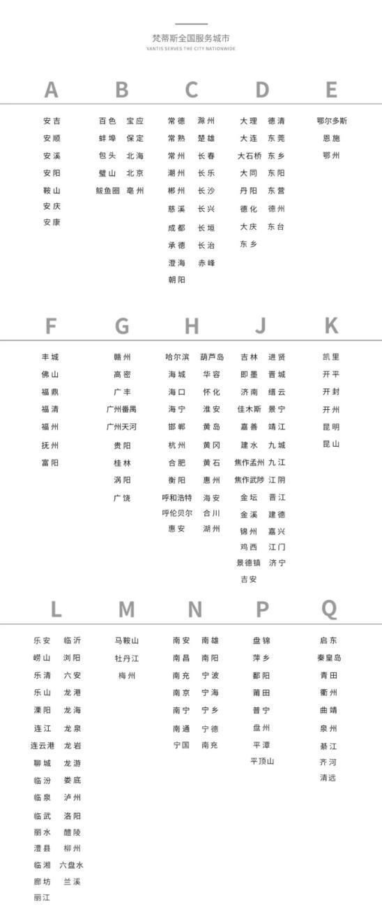 荣耀绽放 | 红棉设计奖·2024门艺术家设计奖颁奖盛典圆满举行