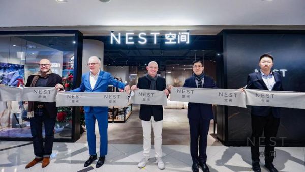 NEST空间南丰城店盛大启幕：沉浸丹麦幸福