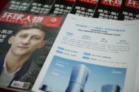 美的智能门锁登顶《环球人物》，揭秘其背后的智能生态布局