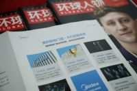 美的智能门锁登顶《环球人物》，揭秘其背后的智能生态布局